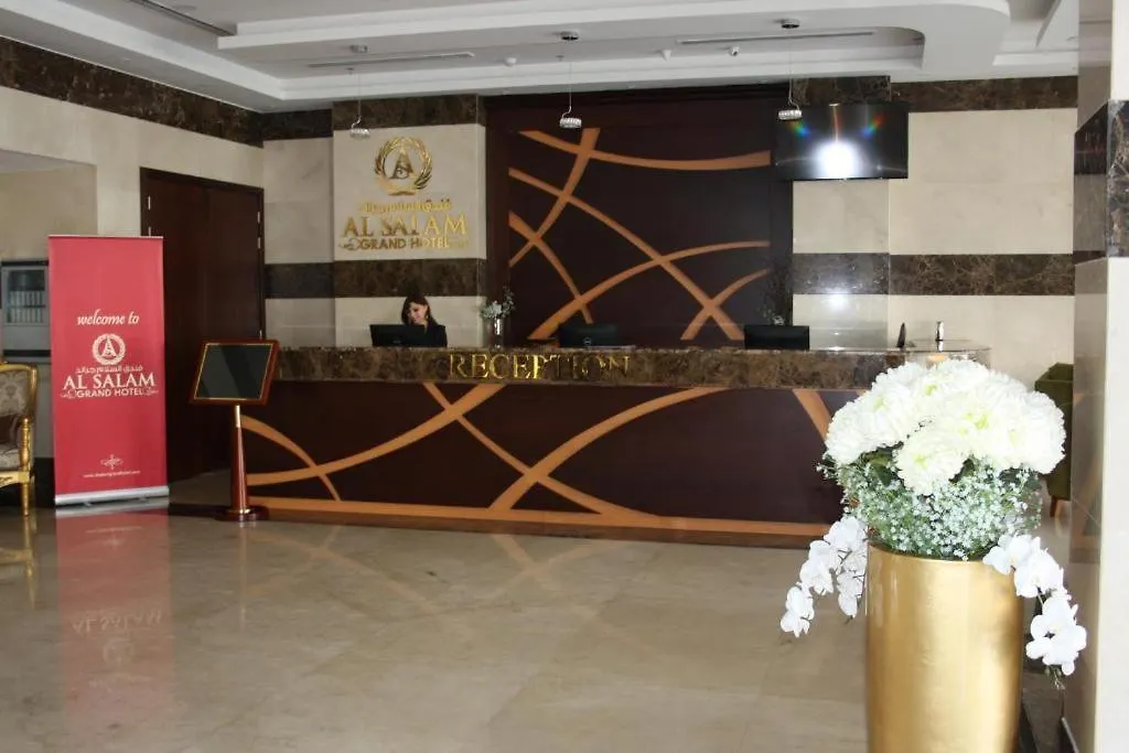 Al Azmi Hotel 115 Sharjah United Arab Emirates